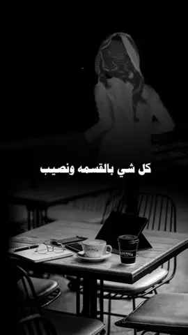 #صفحة_سودة#حبيب_علي 