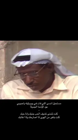 #عوض_دوخي #fyp 
