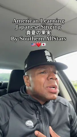 I Love You Japan 🇺🇸❤️🇯🇵  #japan #japanese #日本 #okinawa #粉雪 #真夏の果実 #southernallstars #fyp🇯🇵 #japantiktok 