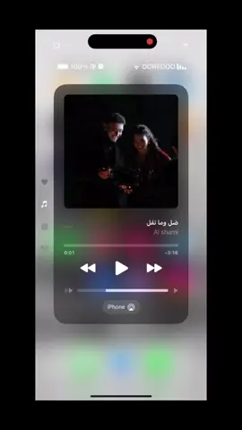 ما تفل كامله الشامي 🖤#الشامي #الشامي_alshami #ضل_وماتفل 