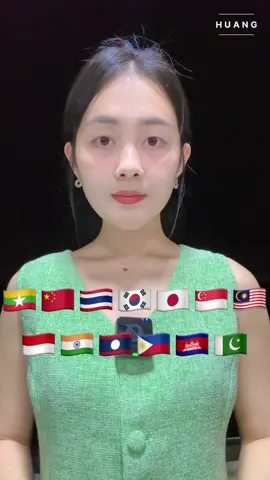 နိုင်ငံများ၏ အခေါ်အဝေါ်…#တရုတ်စကားလေ့လာကြမယ် #တရုတ်စကားပြော #fyp 