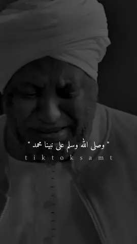 هذا الدنيا رحله قصيرة ولا يبقى فيها الا الذكر الحسن#اكتب_شي_توجر_عليه #foryou #foryoupage #fyp 