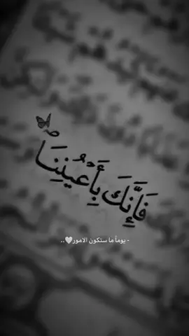 #CapCut #اسلامي #دينيات_اسلامية #صلوا_على_رسول_الله #اللهم_صلي_على_نبينا_محمد #هدوء #دينيات🦋 