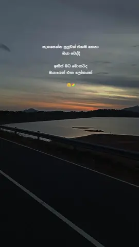 ♥️🥺💐Shanu Bea#viral 
