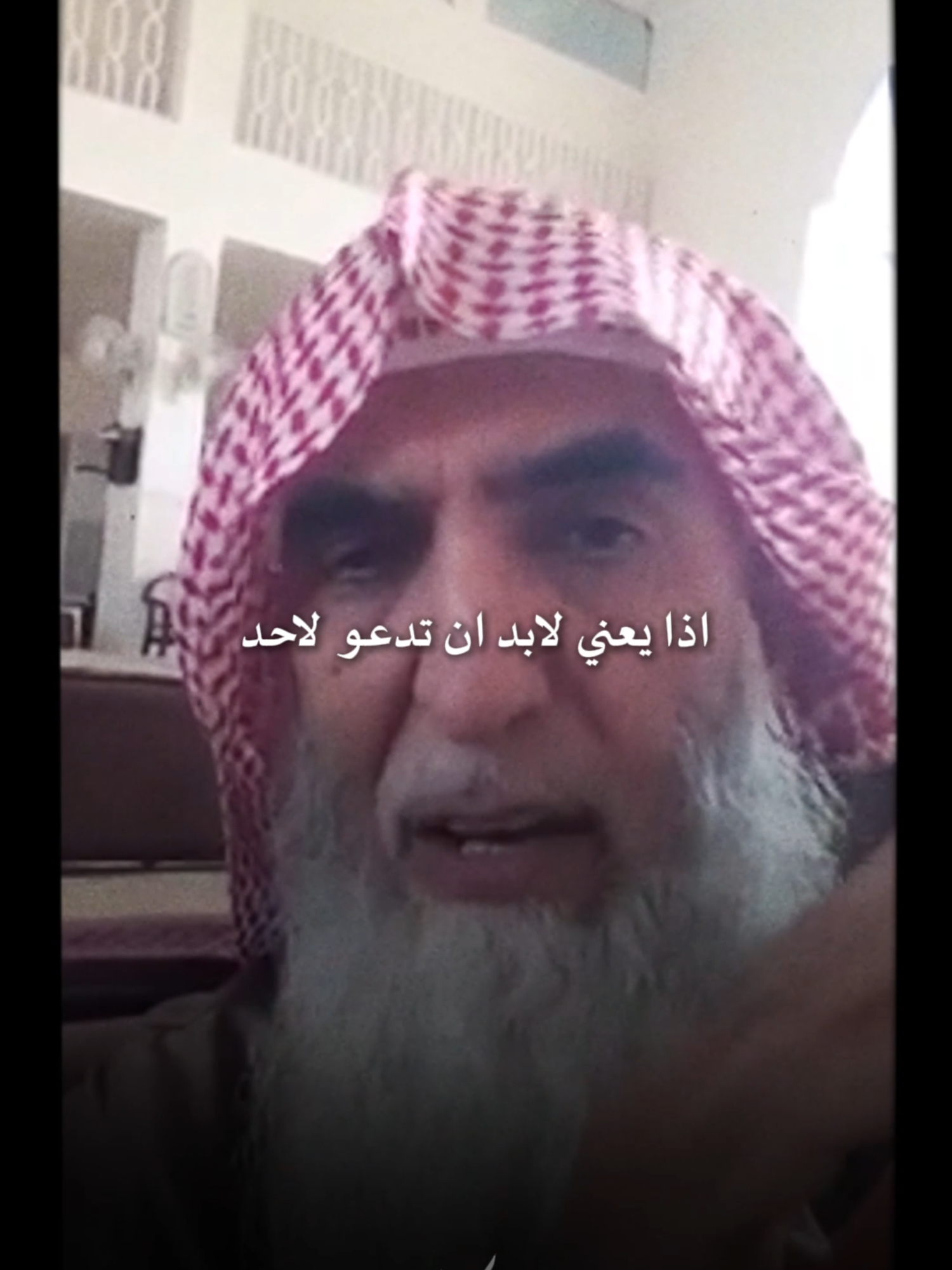 الدعاء #اذكار #قران