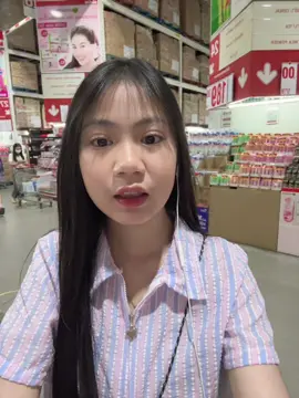 นอยคุ้บ