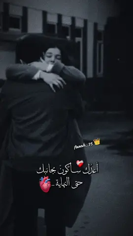 #وياك_حلوه_الدنيا_وياك💞 #fypシ #اكسبلورexplore❥🕊 #اخر_اشي_نسختو💭🥀 #عبارات_حب❤️꧁༒🌹 #اجمل_عبارة_راح_ثبتها📌 #منشن_للحب♥️ 