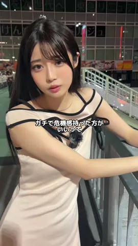 あなたはこれからどうする？#厳しいって #きゃにょん 