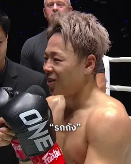 มาซัดกันเลยไหม? 