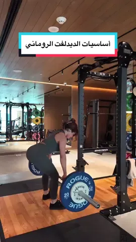 اذا تبين تبنين عضلاتج السفلية وخاصة القلوتس عليج بالاستمرارية بجدول مصمم لهذا الهدف بحجم تمرين مناسب، جدول BBR الشهري يضمن لج نتايج، عليج الالتزام والاكل الصح وعلي جدولج الشهري 💪🏼 اللنك في البايو 🩵 #تمارين #تمرين 