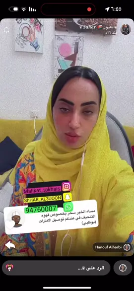 #شعب_الصيني_ماله_حل😂😂 @s7ahar_al3uoon 