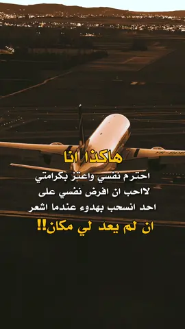 هاكذا انا 👌#اكسبلورexplore #fypシ゚vira 