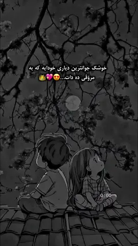 #fypシ゚ #foryou #foryoupageofficiall #capcut چیتان هەیە بۆ خوشک🥲