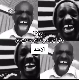 تخيل اداوم @ابو زهره #الشعب_الصيني_ماله_حل😂😂 