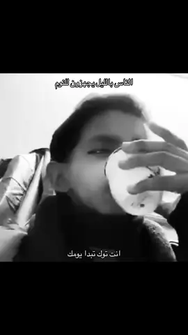 هههههههههههههه #explor #foryou #اكسبلور #اسطورة_الرياض 