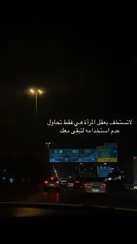 #جده #الرياض #