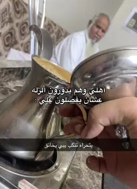 والله البلشه🥲 #رياكشن #اهلي #يتحراه_ينكب_يبي_يخانق #اكسبلورexplore 