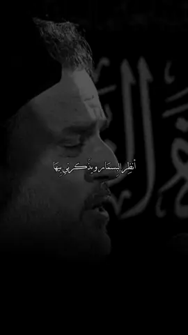 #باسم_الكربلائي #استشهاد #فاطمة_الزهراء #عليها_السلام #مشاهدات #foryou #fy 