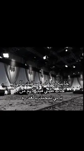 #جلسات_راشد_الماجد #fyp