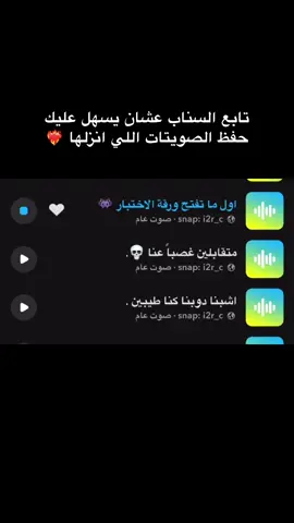 اول ما تفتح ورقة الاختبار💔#صوتيات_حميد 