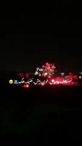 ربي يفرحني بيهم🤲🥺#خويا #CapCut #اكسبلورexplore #شتاوي_وغناوي_علم_ع_الفاهق❤🔥 #افراح_ليبيا #pov #طرابلس #بنغازي #ترند #افراحنا #ليبيا #viraltiktok #explore #زفاف #طبرق_بنغازي_درنه_طرابلس 