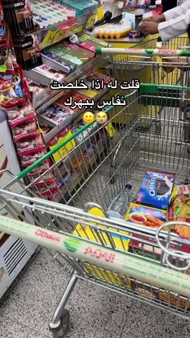 #اكسبلورexplore 