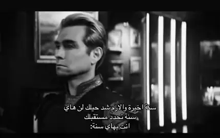 #سادس #مدرسة #viral #fyp #foryou#4u 