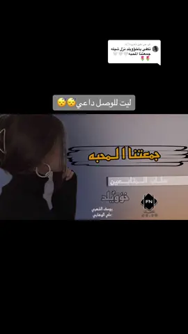 الرد على @فـًلانـٍهـ♔︎♡︎𝐴 @خلؤود_ ✪ #يوسف_الشهري #علي_الوهابي #سلطان_البريكي 