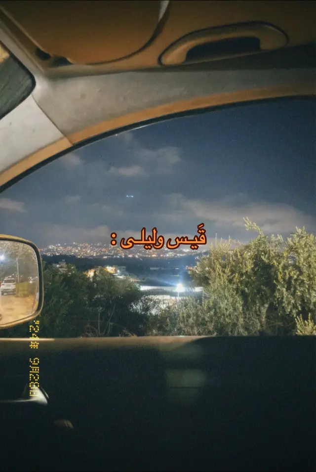 #جنين #طولكرم #خضوري #fyp 