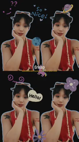 ❤️เธอทำให้ฉันได้เจอกับความรัก... จากนาทีที่พบเธอ ฉันก็มีแต่เธอในหัวใจ ❤️ 🍀Wishing you all the best.(Happy ,Lucky,Health)...รักเธอ #mminij #savegamin #Gamin #ddomuk #DayG #지또먹 #CapCut 