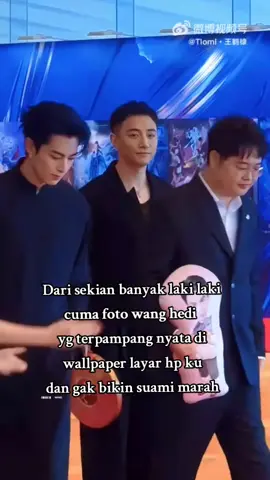 💜#dylanwang王鹤棣 #wanghedi王鹤棣 #dylanwang1220 #aktorchina🇨🇳 