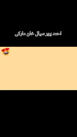 #Beautiful khan Marquee ahmad pur sial Pakistan._Awesome labia#plzliketiktokteam#grownyaccount#😱😱😱😱#happy @Aurangzaib bhutta 