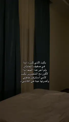 #الحمدلله_دائماً_وابداً #قران #💙 #الا_بذكر_الله_تطمئن_القلوب #اني_جزيتهم_اليوم_بما_صبروا 