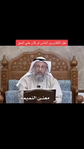 ‏#دويتو مع @lleli79 #عثمان_الخميس_اسد_السنة #السكاعي 