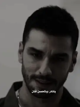 يانادر وبالحسن فتان #تصميم_فيديوهات🎶🎤🎬تصميمي🔥الي #شيلات #CapCut 