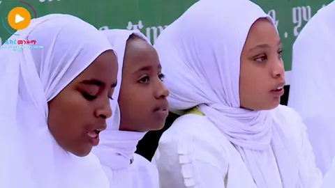 #ziker_menzuma #ዚክረ_መንዙማ #nuenashek #ኑእናሽቅ 