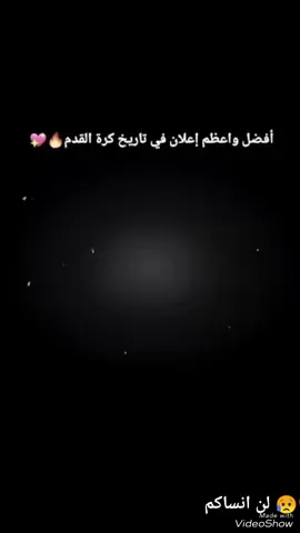 إنها تمطر يا جورج ##ريال_مدريد #🥺🥺💔💔التاريخ ##عشق_حقیقی ## اكسبلورexplore #تصميم_فيديوهات 