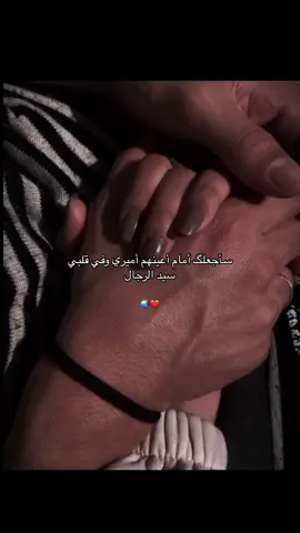 أنت بداية روحي وأنت مسگ الختام❤️(ب)💋Dilo🪬لأبن_قـلـبـ᭓ـي_ب♾️🌏سندي#pyfツ #pyfツviral   