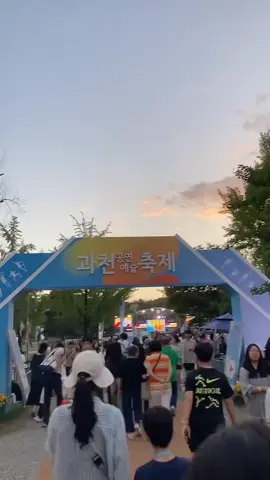 #LIVEhighlights #TikTokLIVE #LIVE #과천축제