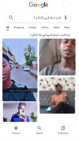 #CapCut #@BECKY👑 @Elsamasemo||السماسيمو @♡توليــــــب🇸🇾 