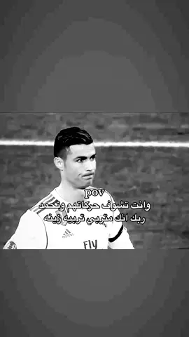 الحمدلله#cristianoronaldo #😞 #foryou #cr7 #fyp #ronaldo #viral 