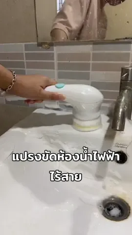 ครบชุด + หัวแปรง 5 แบบ 1xx ไม่อยากปวดแขน ไม่เมื่อยหลัง ห้องน้ำสะอาด แนะนำเลยค่ะ #แปรงขัดห้องน้ํา #แปรงขัดพื้น #แปรงขัดทําความสะอาด