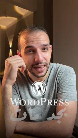 ‎اكبر سر.. ان في أدوات دلوقتي تخليك تقدر تعمل نتايج مبهرة لو انت مصمم، مواقع فعلا احسن بكتير من اللي كنا نقدر نعملها زمان. ‎قريب نعلن عن تدريب شخصي معايا بعدد كراسي محدودة جدا، أنا بحضر لده بقالي شهور و حابب فعلا اعمل فرق، فحاول تفعل التنبيهات علي حسابي علشان هعلن عن التسجيل قريب جدا.. #ui #framer #website #webdevelopment #development #Wordpress #redesign #uiux #تجربة_الشاذلي 