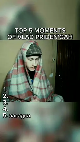 #владприденьгах #xarakter #олегброварской #sobakka #kot5000tom 