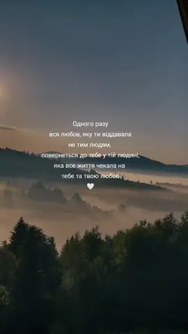 #почуття #щастя #життя_як_воно_є #тіктокукраїна #переписка #рек 