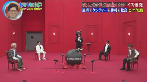 ふまけん絡みを見れるのが当たり前だった。いつか当たり前じゃなくなる時が来るとは思いもしなかった。日に日にふまけん不足になっていく。あのハーモニーを聴かせて欲しい🥺そして、いつもの阿吽の呼吸を見せて欲しい🥲#ふまけん #ふまけん尊い #ドッキリgp #ボブマジ爆発 #SexyZone 