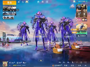 The will of universe- Salum X-suit #pubgchina #gameforpeace #xsuit #xsuitpubg #douyin #pubglover  #gameforpeace_lightspeed #salumxsuit #viralpubg #pubgmnextstarprogram 