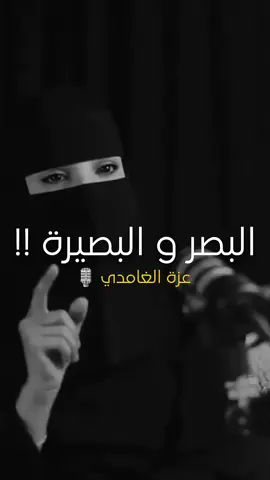 رسالة لكل محب 🧡 | عزة الغامدي #بودكاست #علاقات #حب #زواج #المرأة #الرجل #السعودية #explore #fyp #الشعب_الصيني_ماله_حل😂😂 #الامارات  @★彡بودكاست彡★ @★彡بودكاست彡★ @★彡بودكاست彡★ 