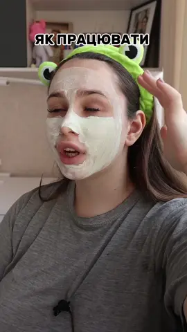 чекаю вас в інст ☺️