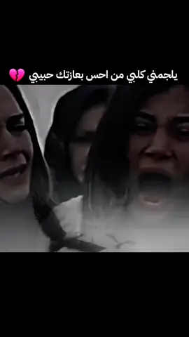 يلجمني كلبي من احس بعازتك حبيبي #رحمك_الله_يا_أبي_الغالي #تصميم_فيديوهات🎶🎤🎬 #اكسلبورر_explore #CapCut #fyp #ستوريات #شعراء_وذواقين_الشعر_الشعبي🎸 #تصاميم 